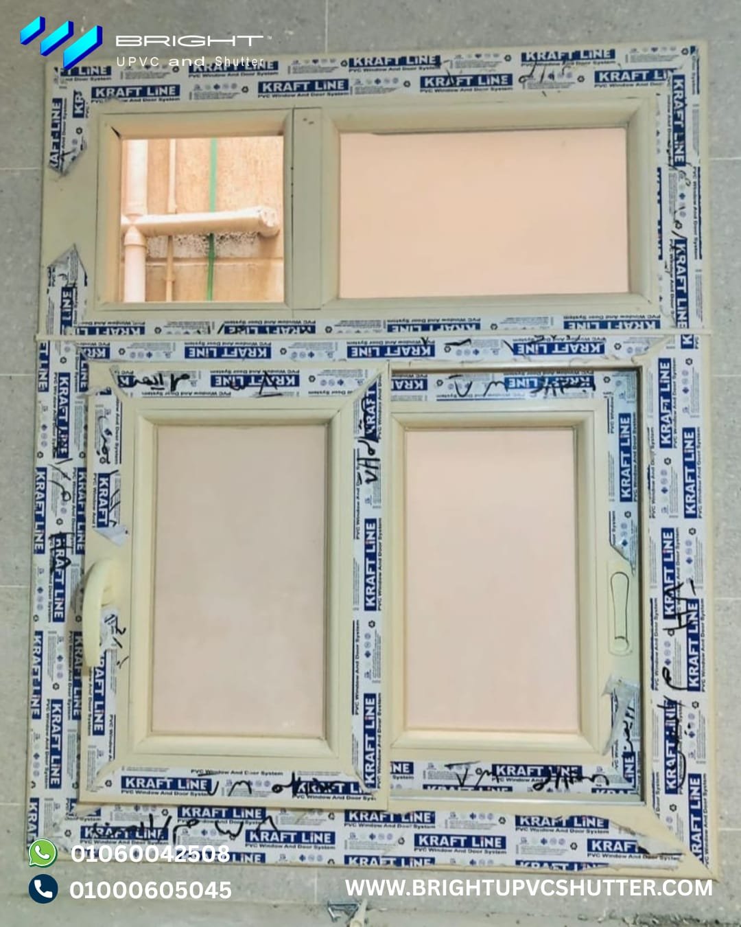 نوافذ وأبواب UPVC — صورة 12 — bright upvc windows gallery 12 — برايت شاتر